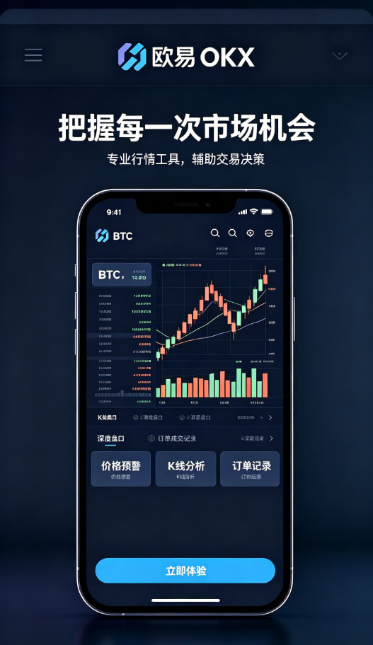 欧交易所app下载安卓区块链知识科普配图